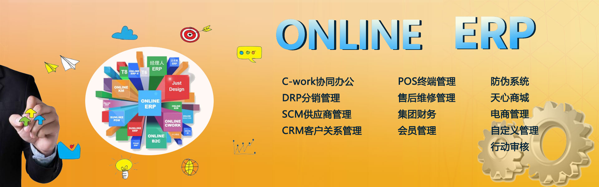 大圖三